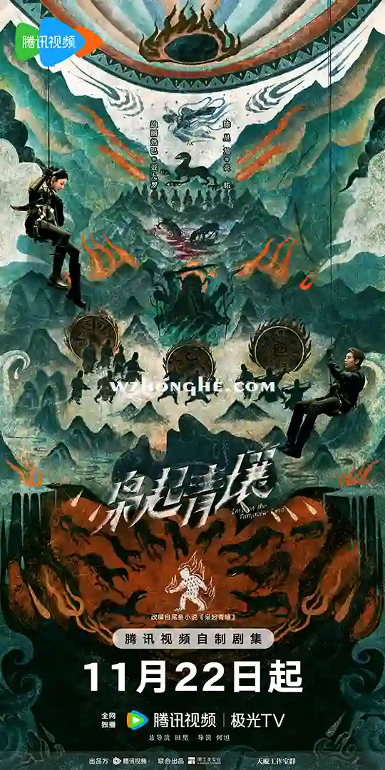 枭起青壤 - 无中和wzhonghe.com -1 枭起青壤 - 无中和wzhonghe.com -1